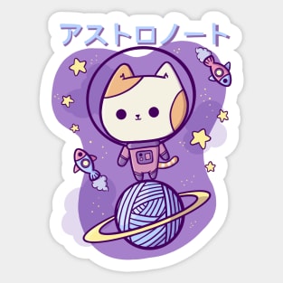 Astronaut Cat Sticker